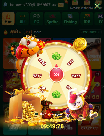 Member Rewards
